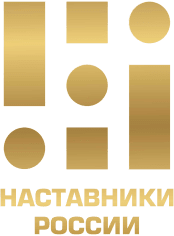 Логотип ВОД «Наставники России»
